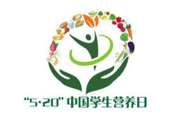 2020全民营养周"合理膳食 免疫基石" 内蒙古自治区人民医院临床营养